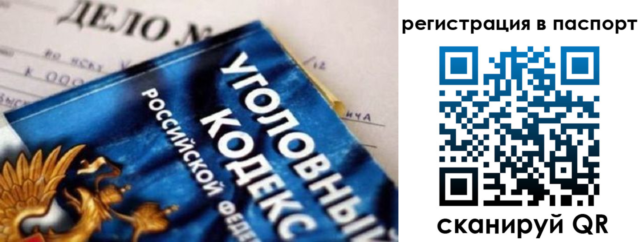 регистрация для школы в Шали