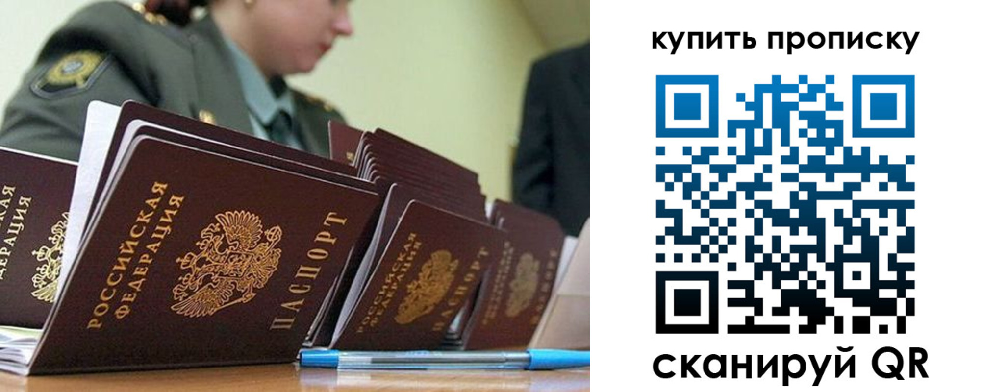 временная регистрация госуслуги в Шали